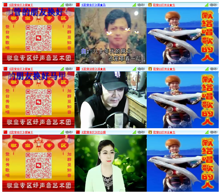 九小九324🎤V娱热点