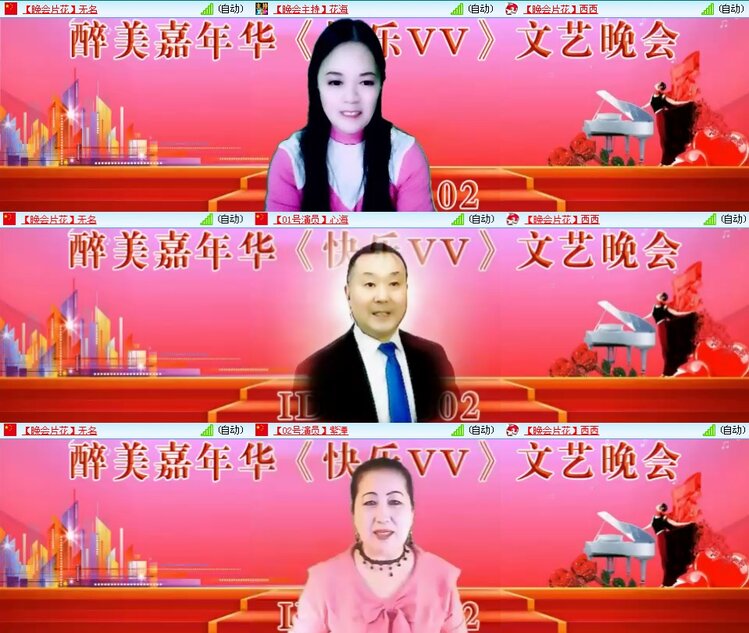 思点🎤V娱热点