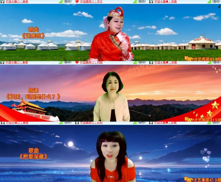 卓然🎤V娱热点