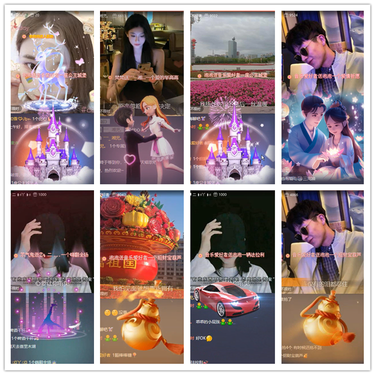 雪儿🎤V娱热点