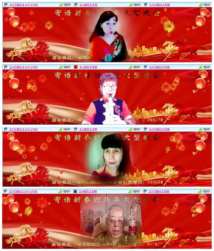 九小九324🎤V娱热点