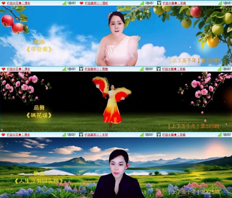 梅香🎤V娱热点