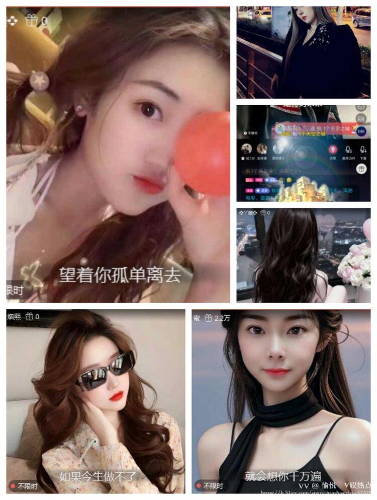 愉悦🎤V娱热点