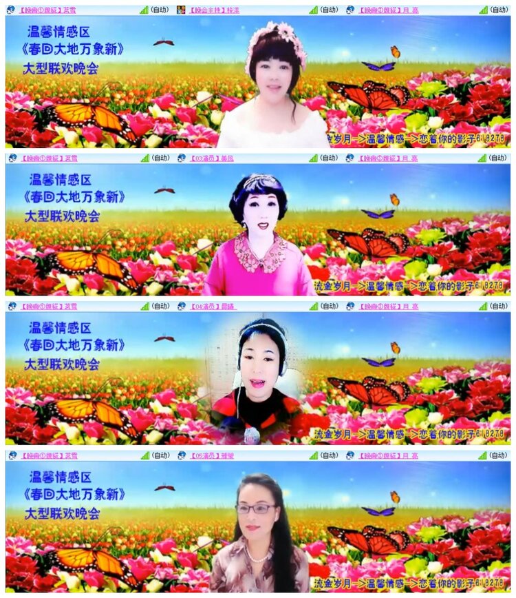 南风🎤V娱热点