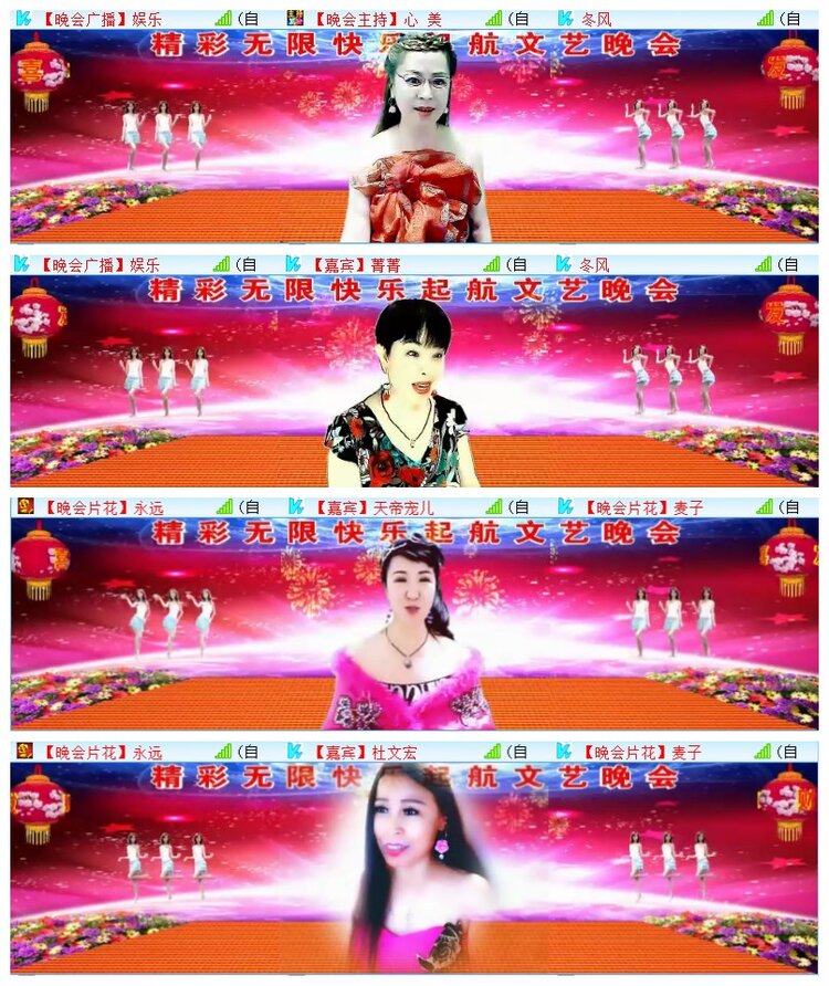 执白🎤V娱热点