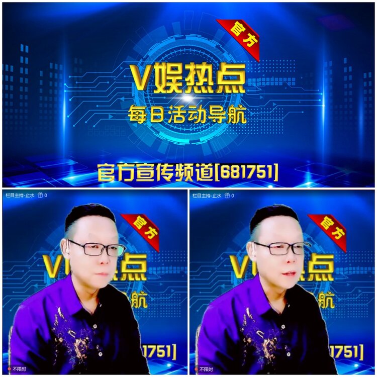 无言🎤V娱热点