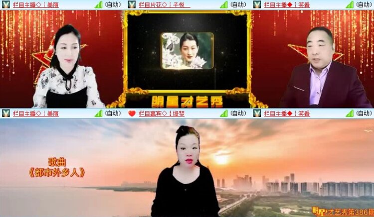 落雪🎤V娱热点