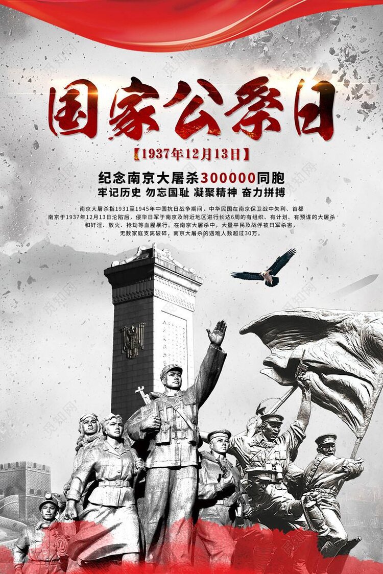 慧文书院兴国之声朗诵团
