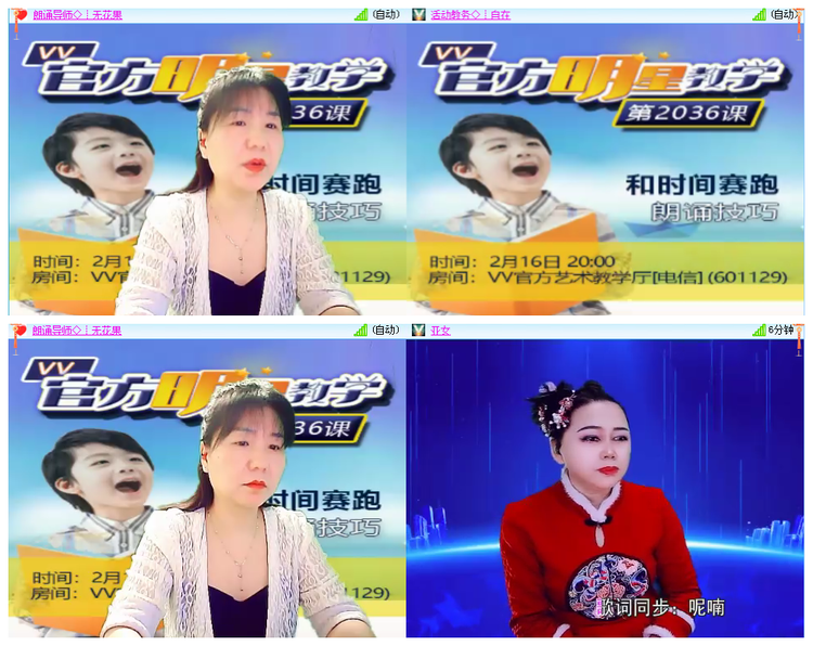 小浅🎤V娱热点