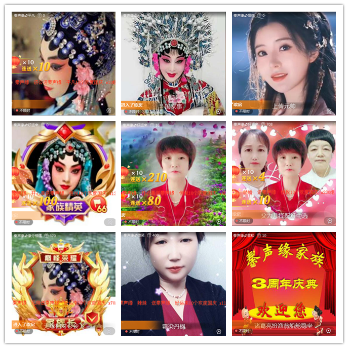 九小九324🎤V娱热点