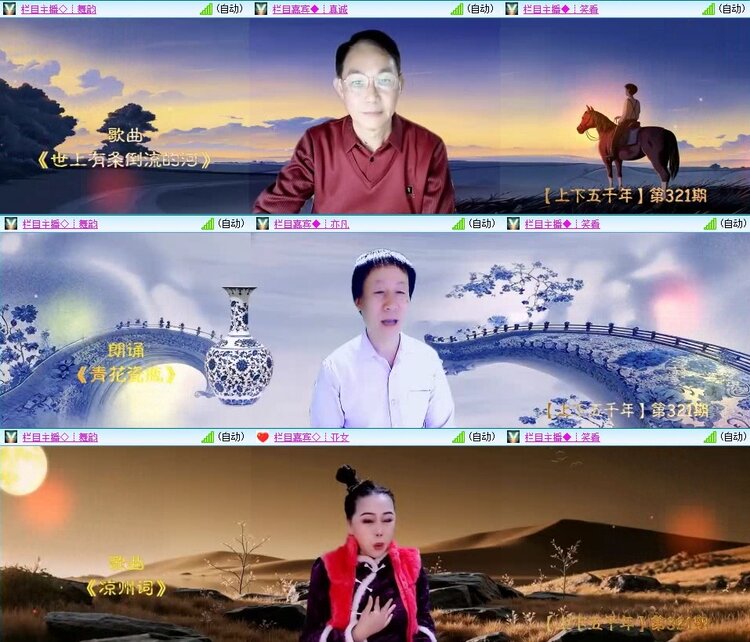 若雨🎤V娱热点