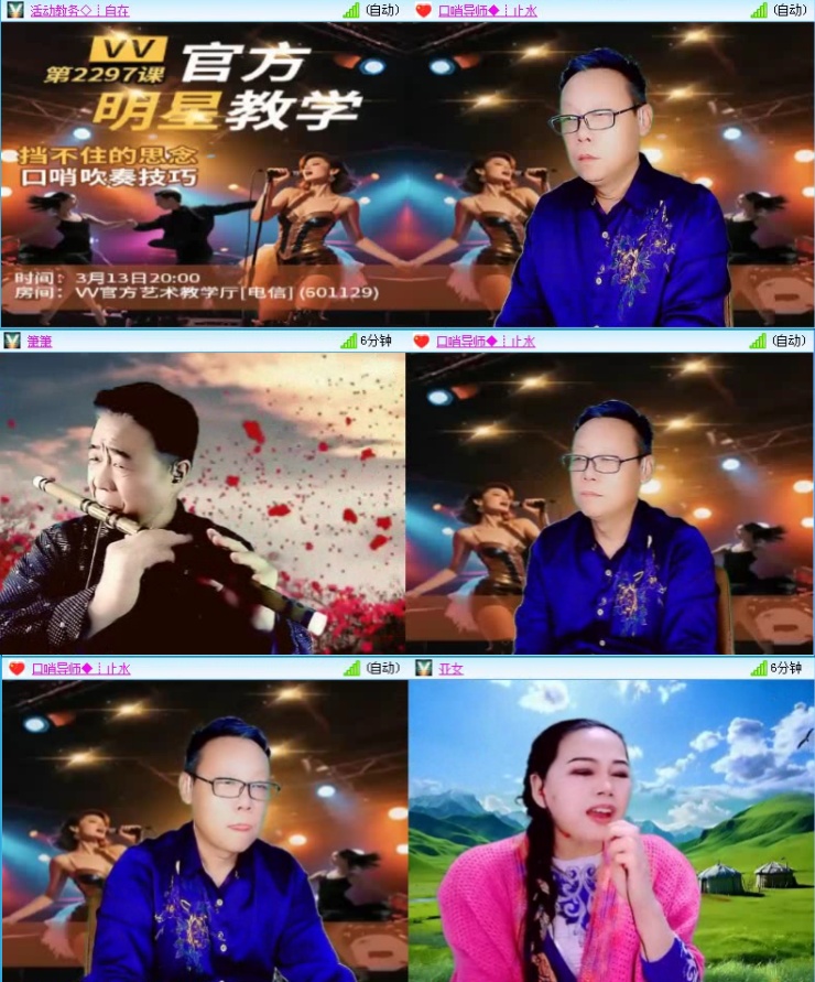 飞沙🎤V娱热点