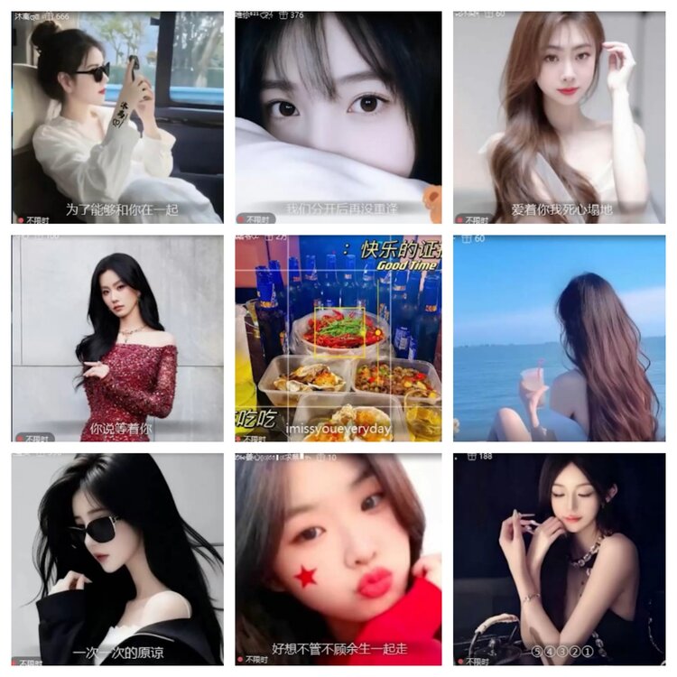 小浅🎤V娱热点