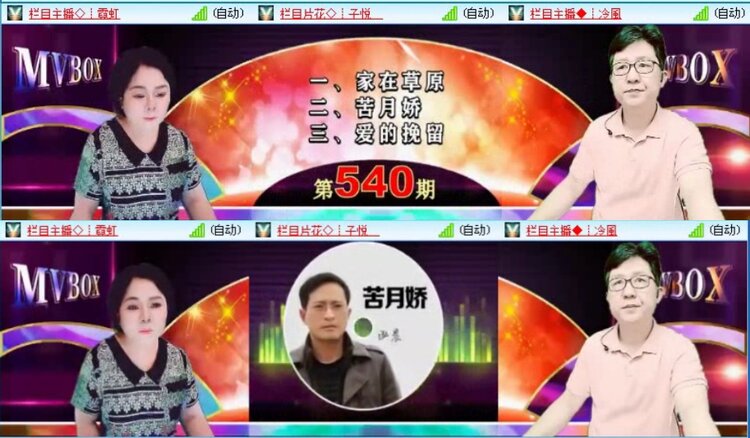 落雪🎤V娱热点