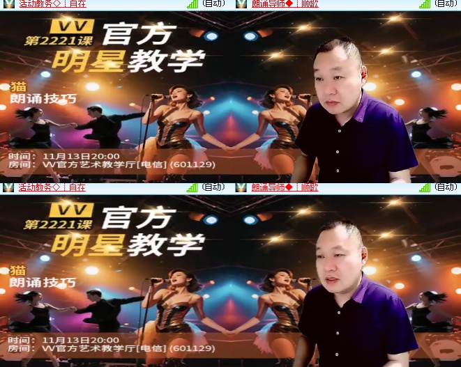 海燕🎤V娱热点