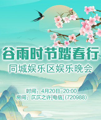 向日葵🎤V娱热点