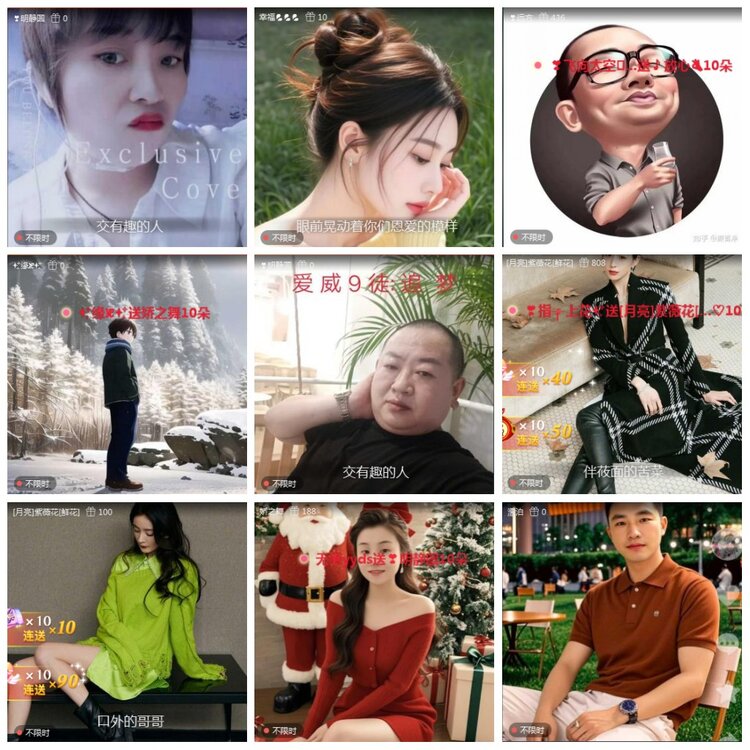 凡人🎤V娱热点