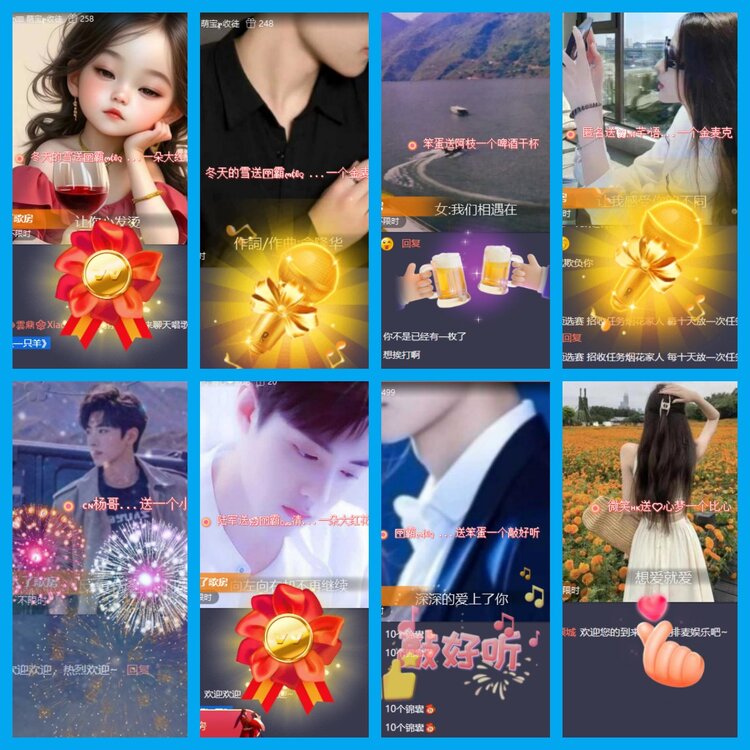 杜影🎤V娱热点