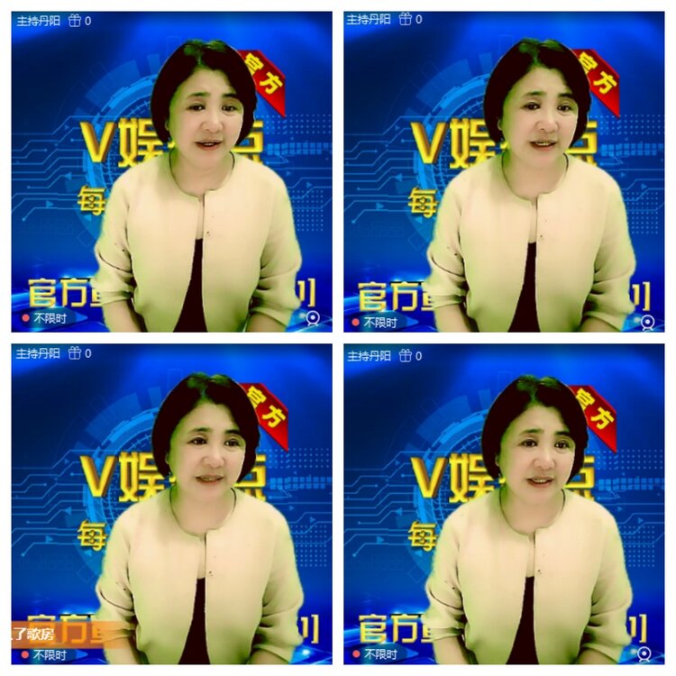 浓茶🎤V娱热点