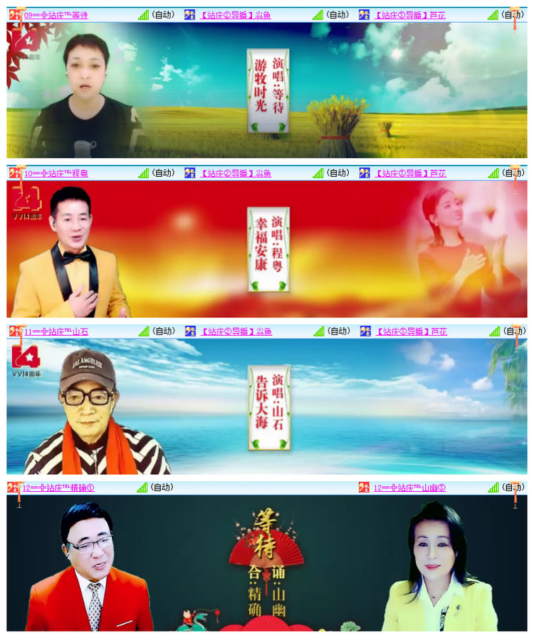 雪儿🎤V娱热点