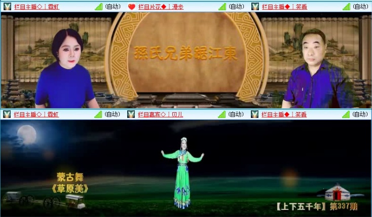 落雪🎤V娱热点