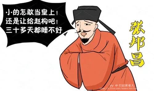 打起黄雀儿【情暖天涯】