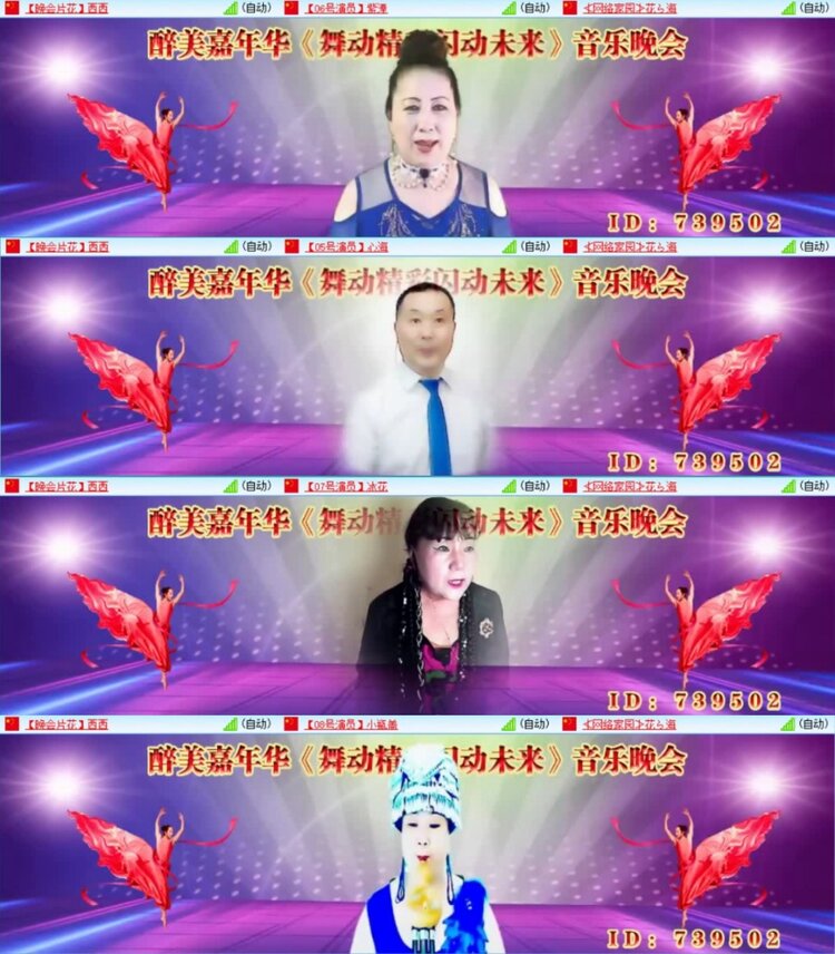 云中云🎤V娱热点