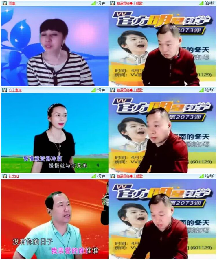 淡然🎤V娱热点