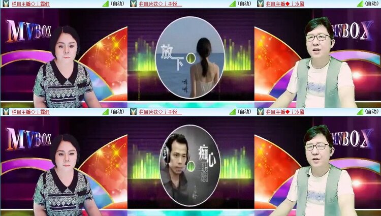苏苏🎤V娱热点