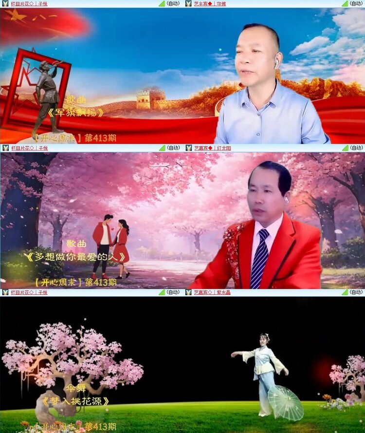 曾经🎤V娱热点
