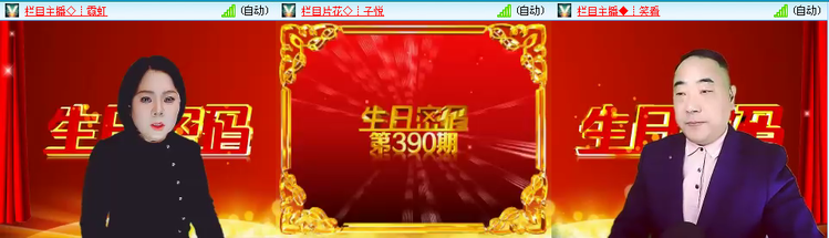 无言🎤V娱热点