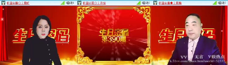 无言🎤V娱热点