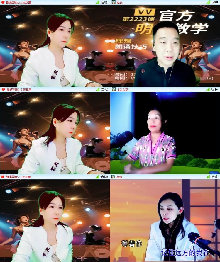 梅香🎤V娱热点