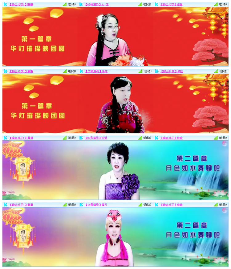 九小九324🎤V娱热点