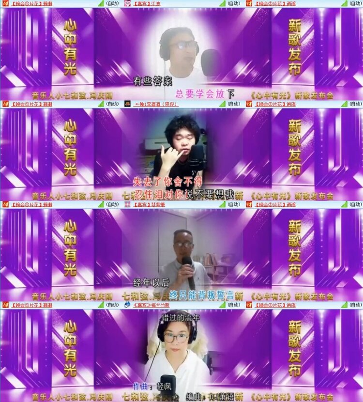 杜影🎤V娱热点