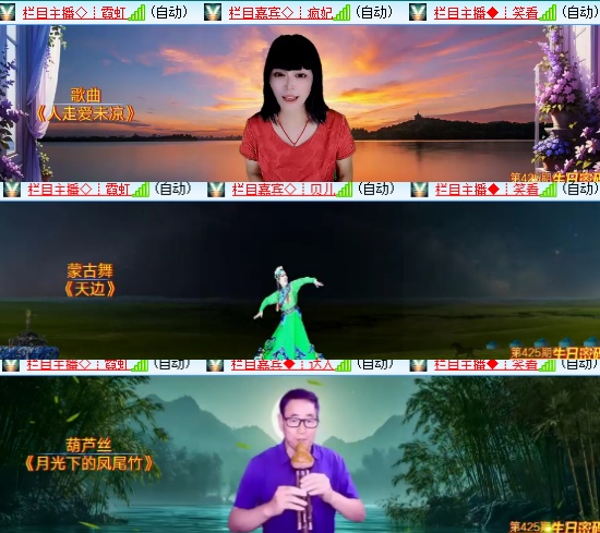 小六🎤V娱热点