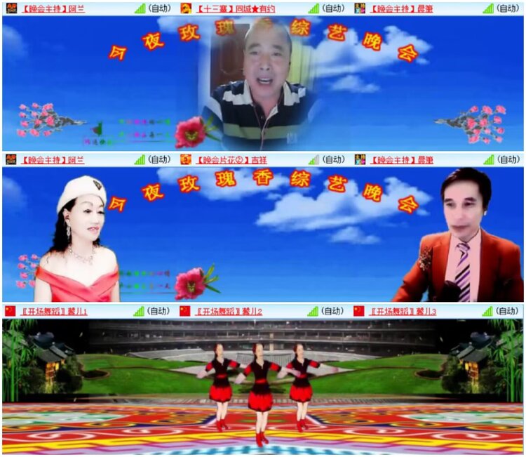 淡然🎤V娱热点