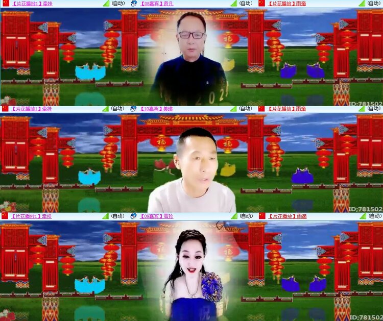 思点🎤V娱热点