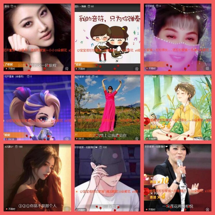 云中云🎤V娱热点