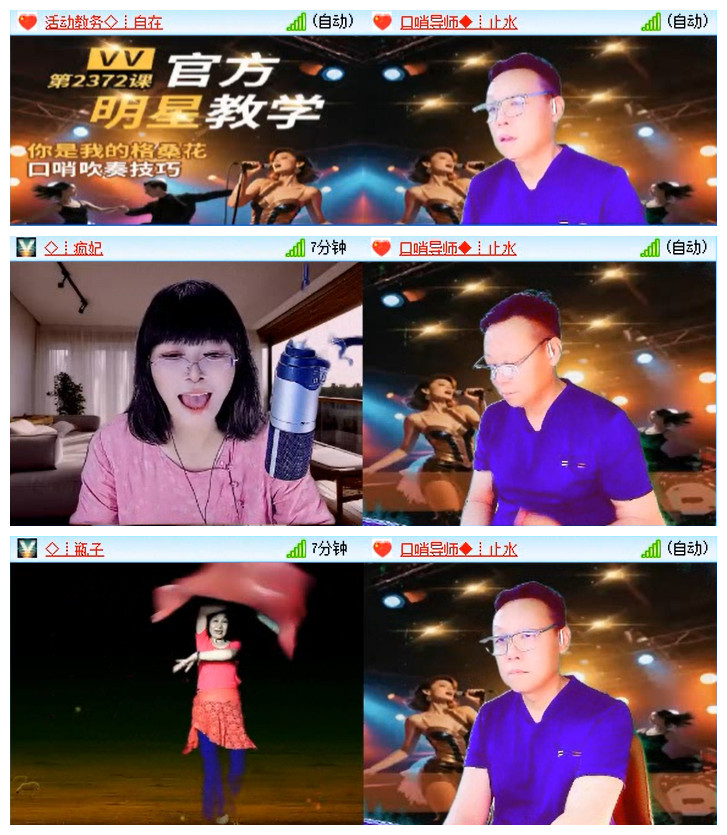 执白🎤V娱热点