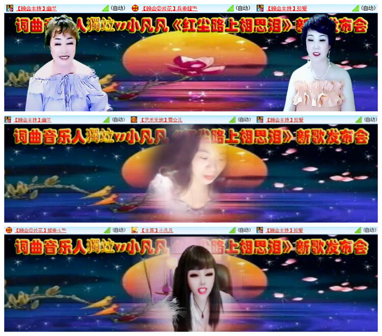 沛滢🎤V娱热点