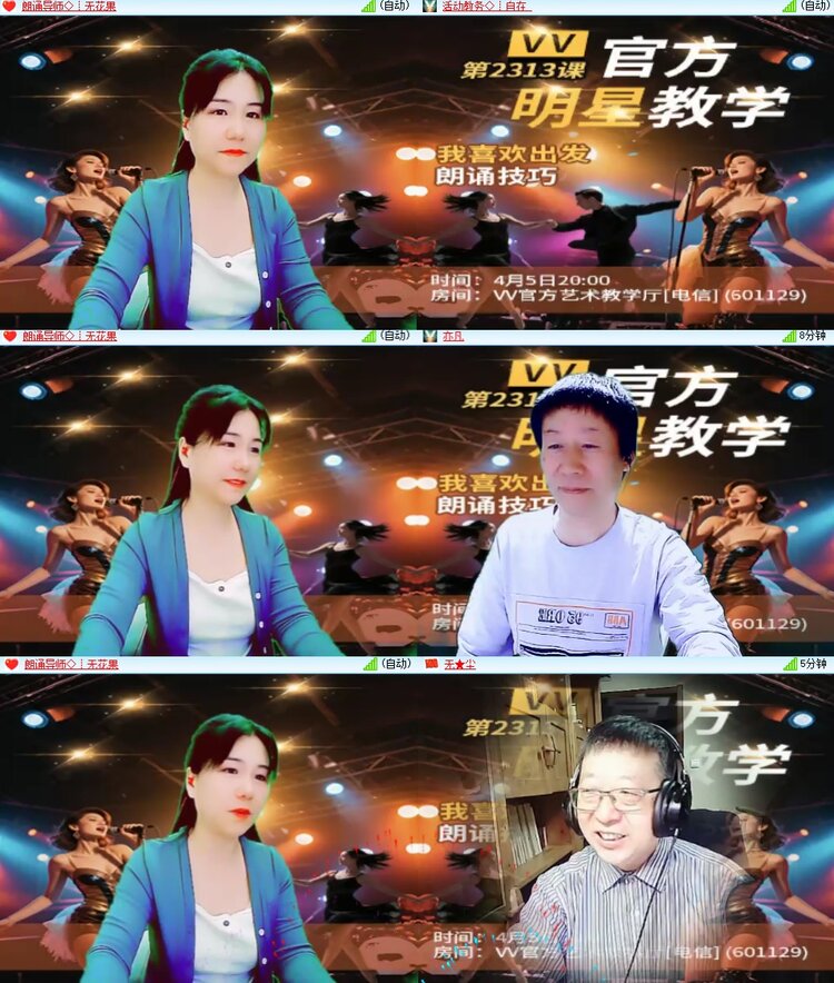 柠檬🎤V娱热点