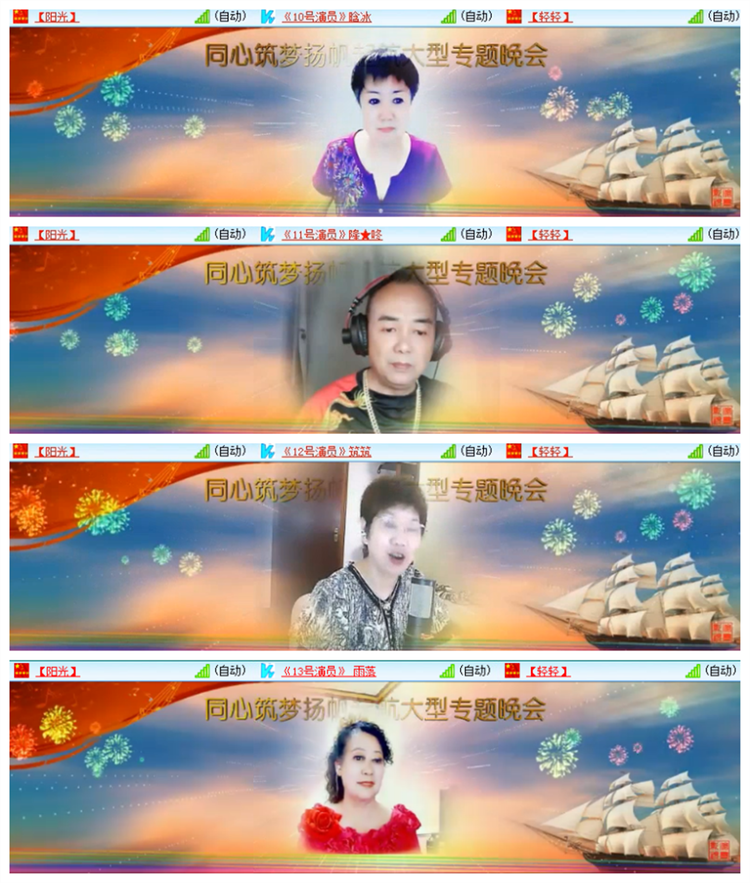 雪儿🎤V娱热点