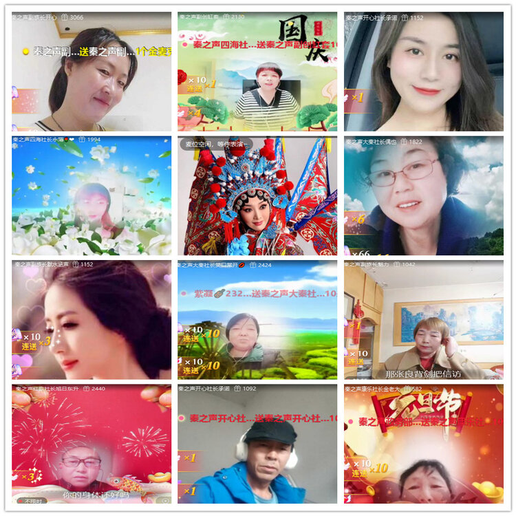 沛滢🎤V娱热点