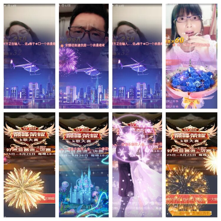 海燕🎤V娱热点