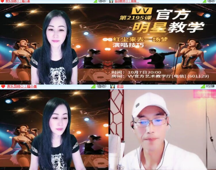 卓然🎤V娱热点