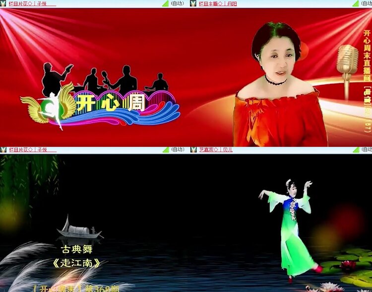 飞沙🎤V娱热点