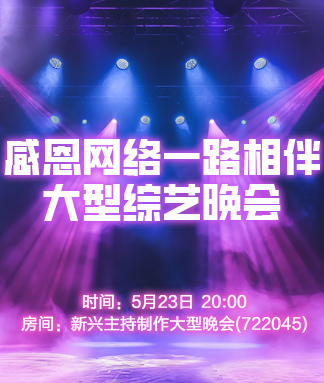 漂泊🎤V娱热点