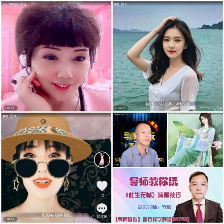 无言🎤V娱热点