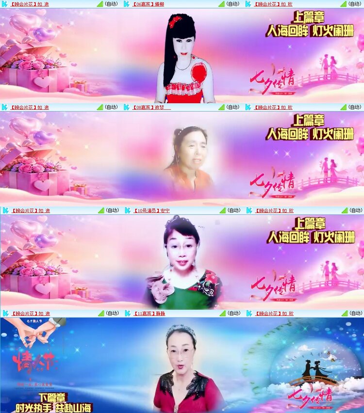 曾经🎤V娱热点